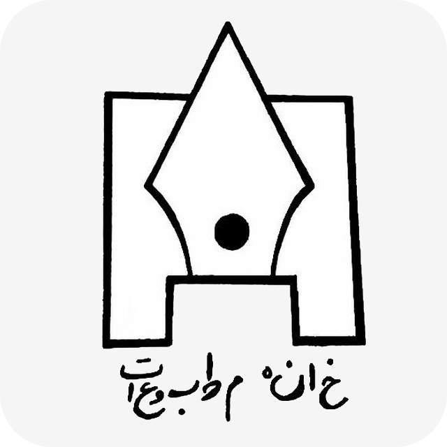 مطبوعات