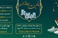 اسلایدر سایت