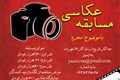 Bahremand1