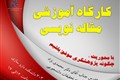 Bahremand6