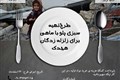 Bahremand7