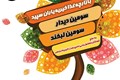 Bahremand10