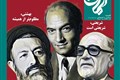 Baloochi17