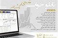 اسلایدر سایت