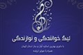 zeidabadi