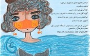 شماره اول