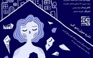 شماره چهارم