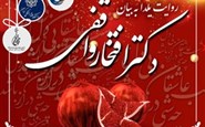 شماره سوم