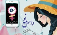 شماره هفتم