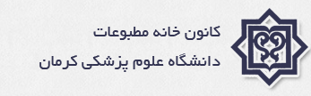  خانه مطبوعات دانشگاه